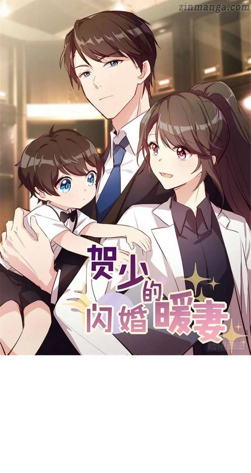 Page 1 of Chapter 260