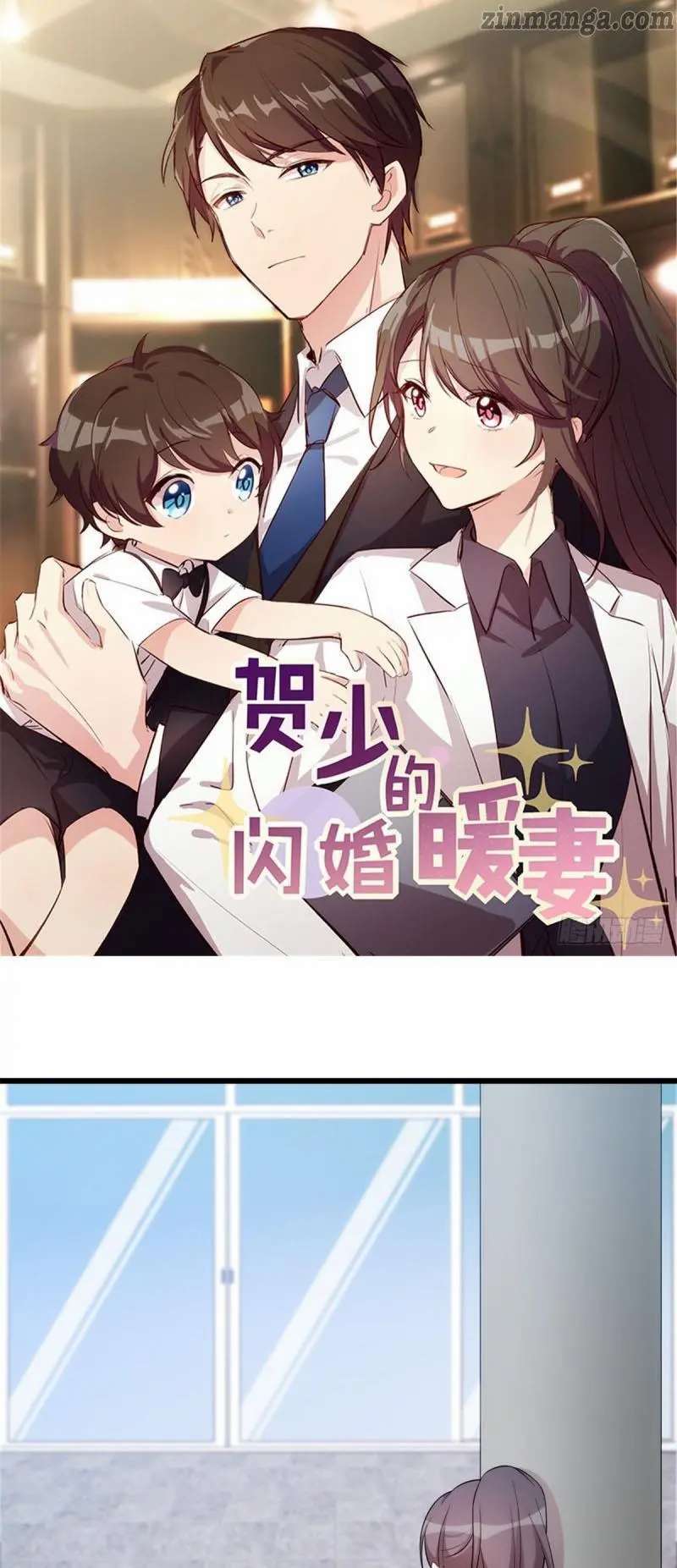 Page 1 of Chapter 261