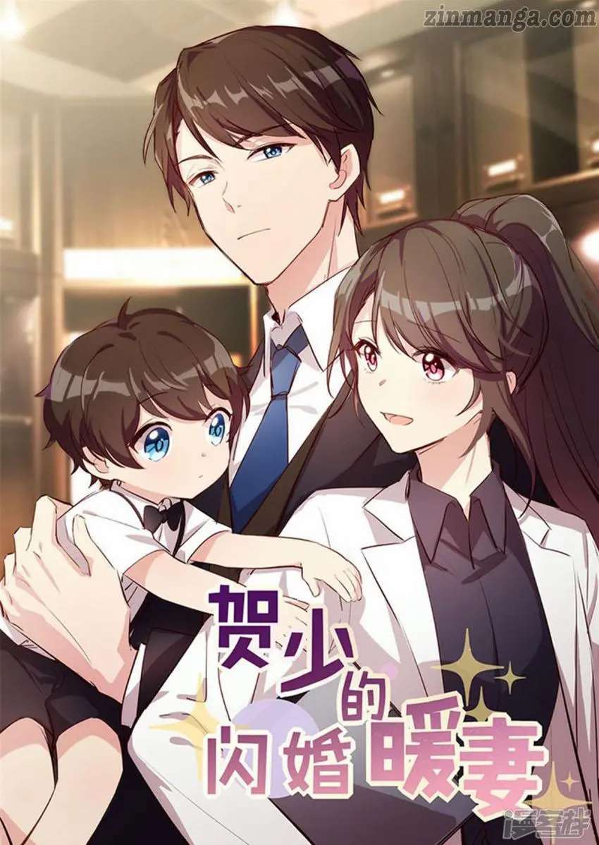 Page 1 of Chapter 264