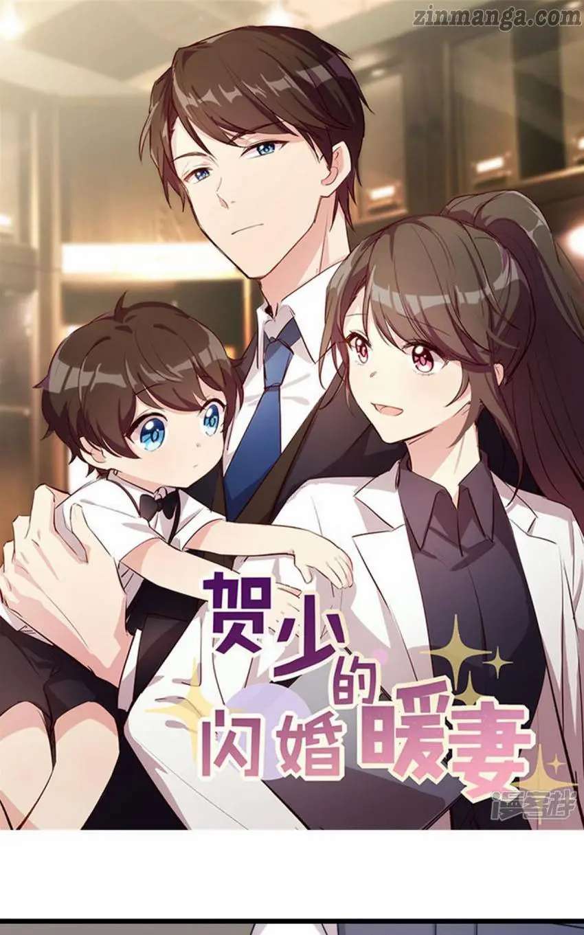 Page 1 of Chapter 265