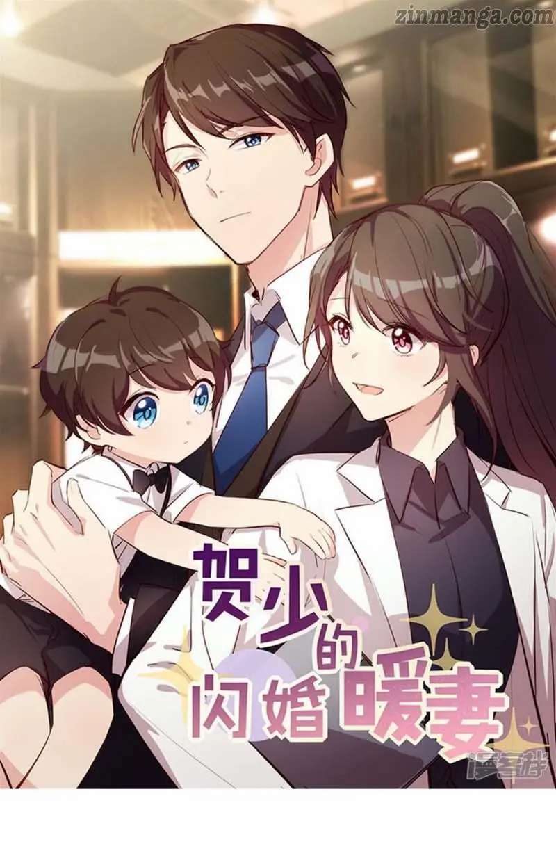 Page 1 of Chapter 266