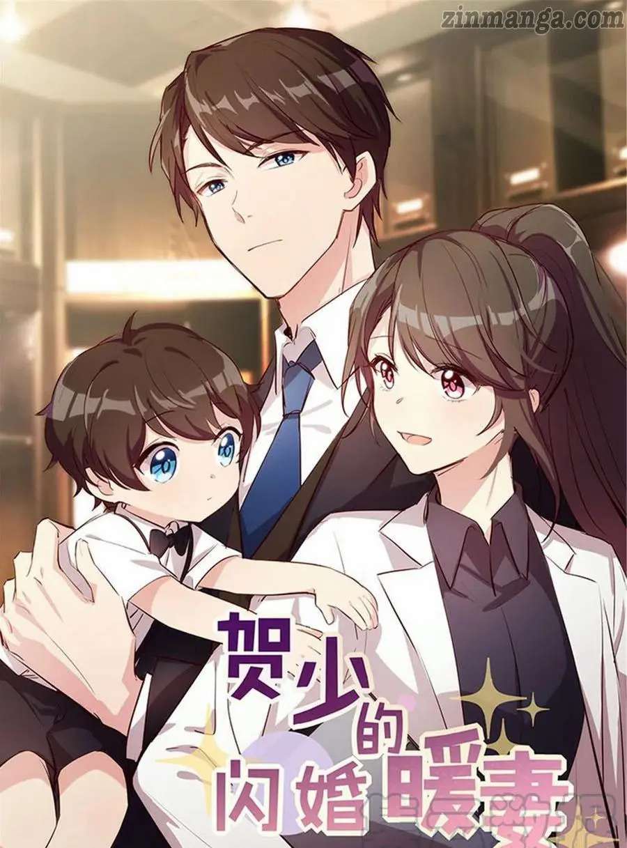 Page 1 of Chapter 268