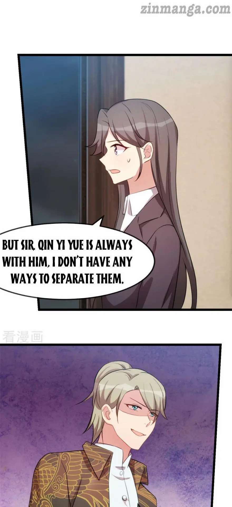 Page 6 of Chapter 275