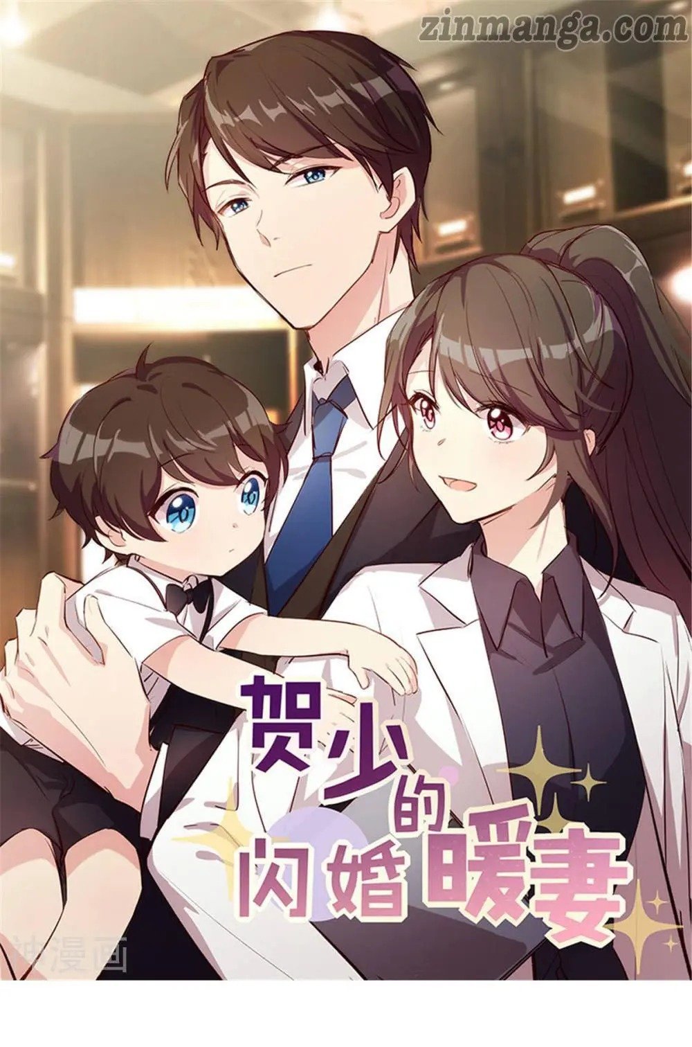 Page 1 of Chapter 278