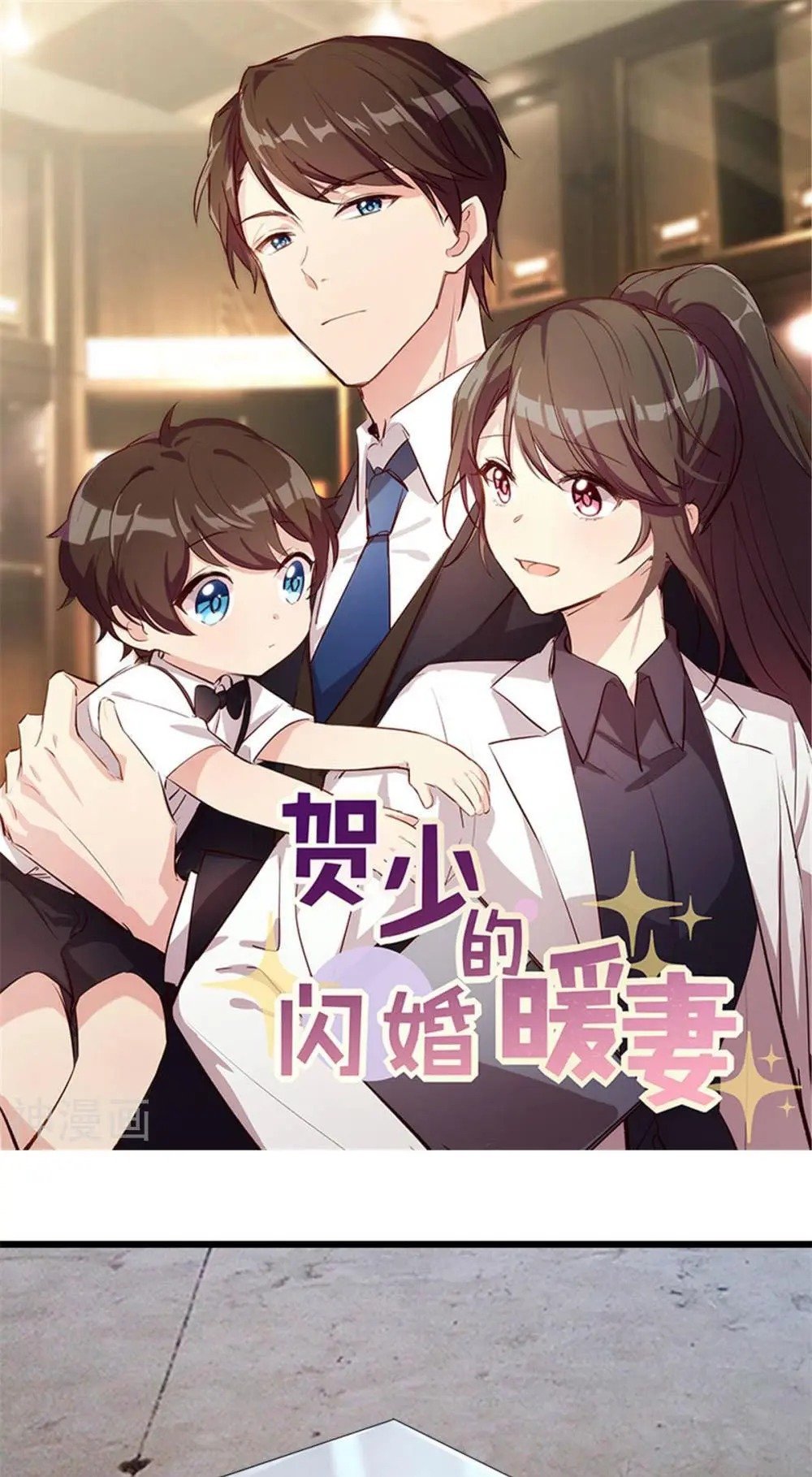 Page 1 of Chapter 279