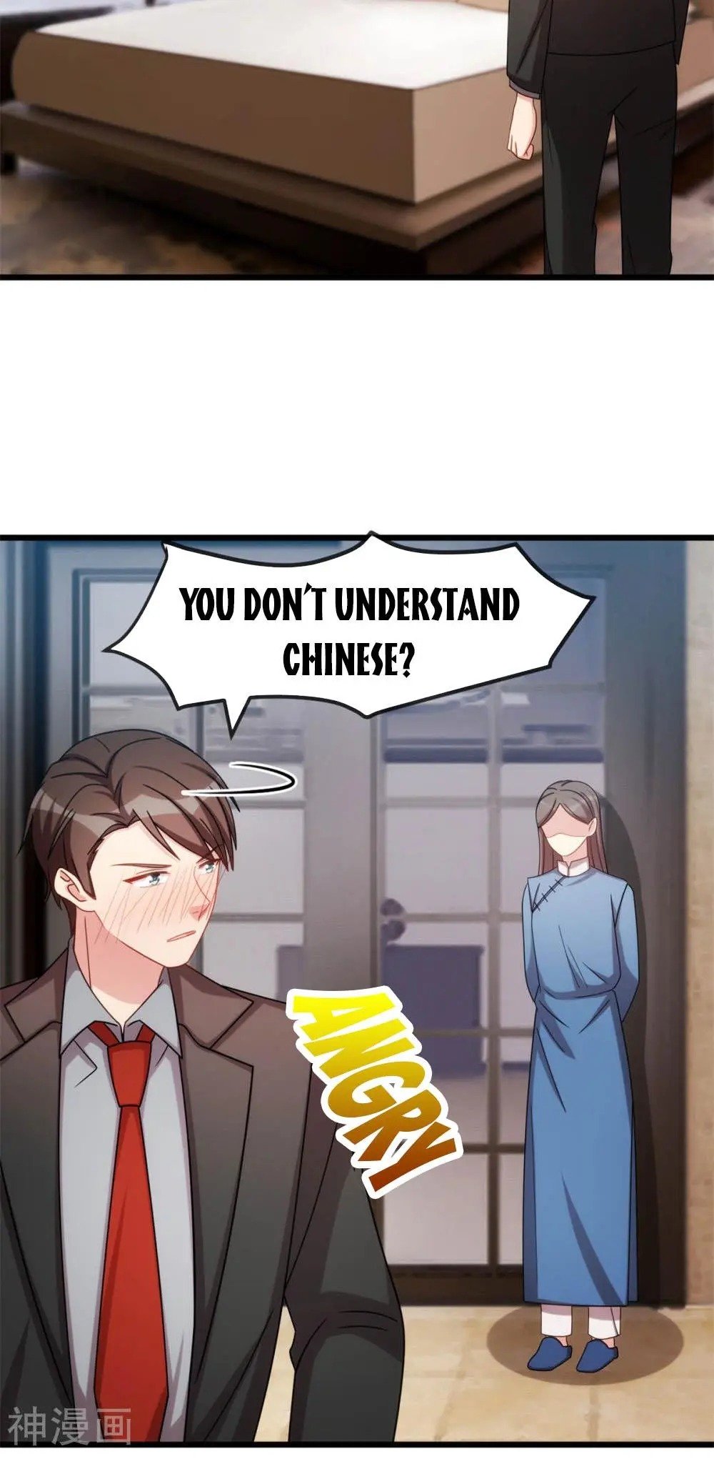 Page 5 of Chapter 280