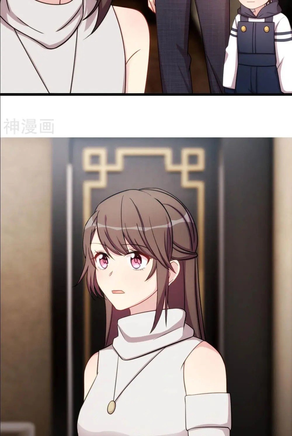 Page 17 of Chapter 281
