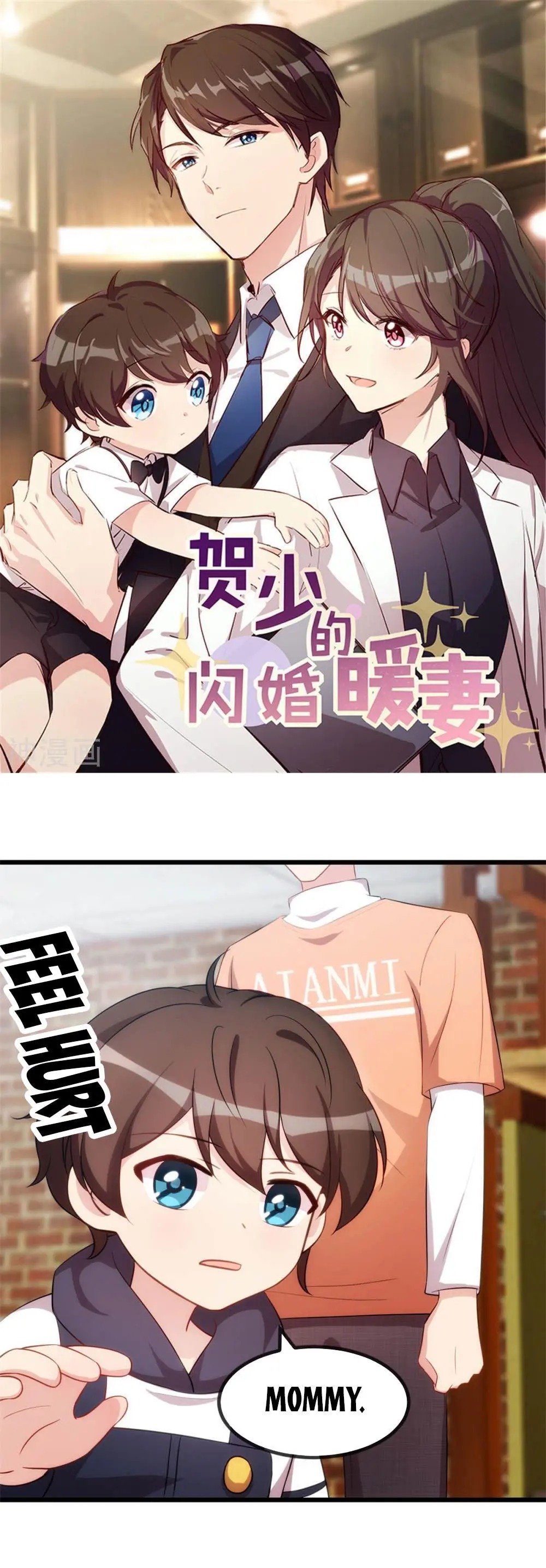 Page 1 of Chapter 282