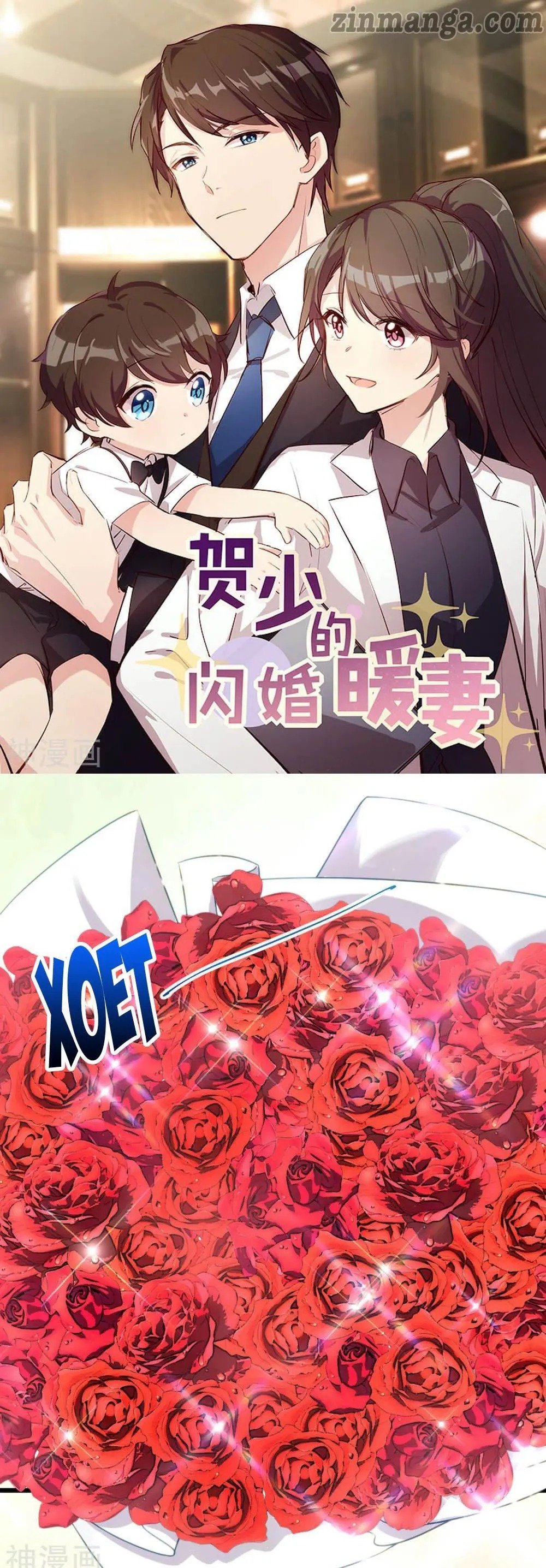 Page 1 of Chapter 286