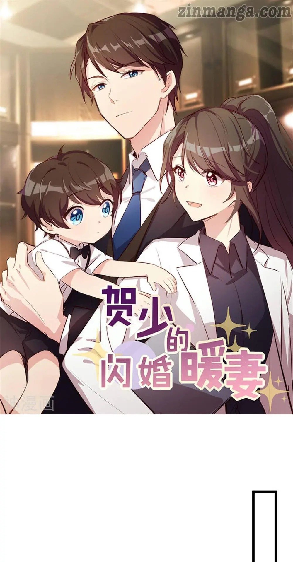 Page 1 of Chapter 287