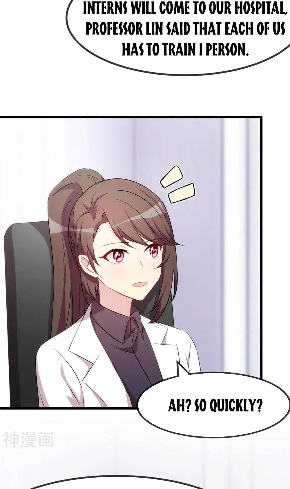 Page 14 of Chapter 287