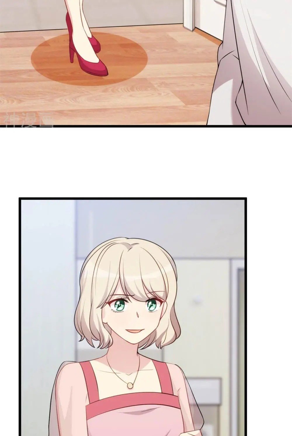 Page 3 of Chapter 290