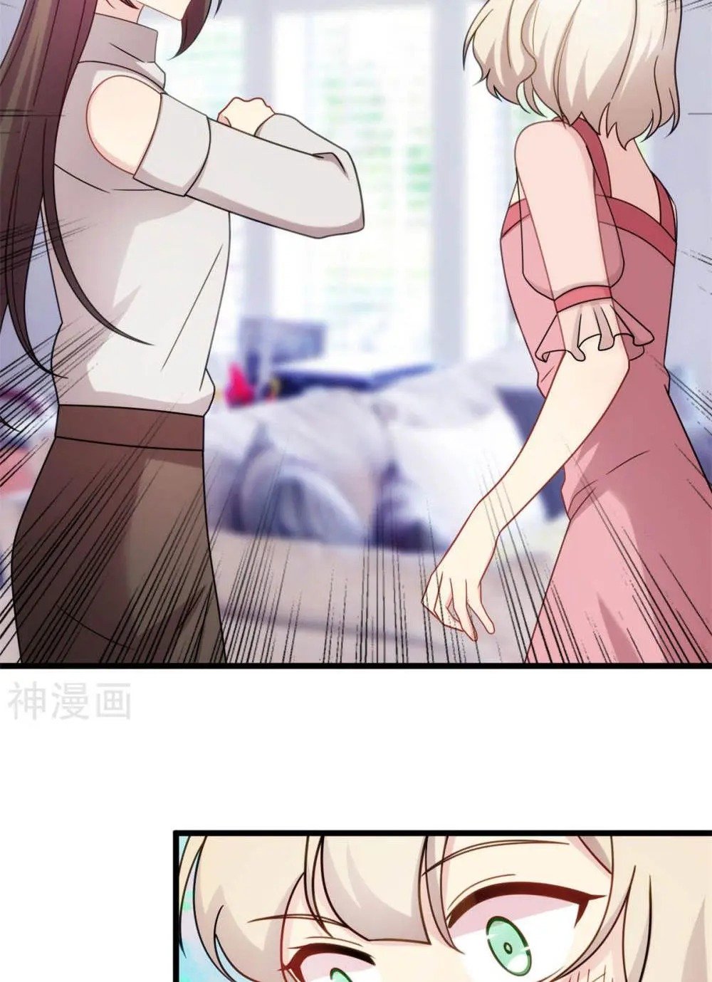 Page 15 of Chapter 290