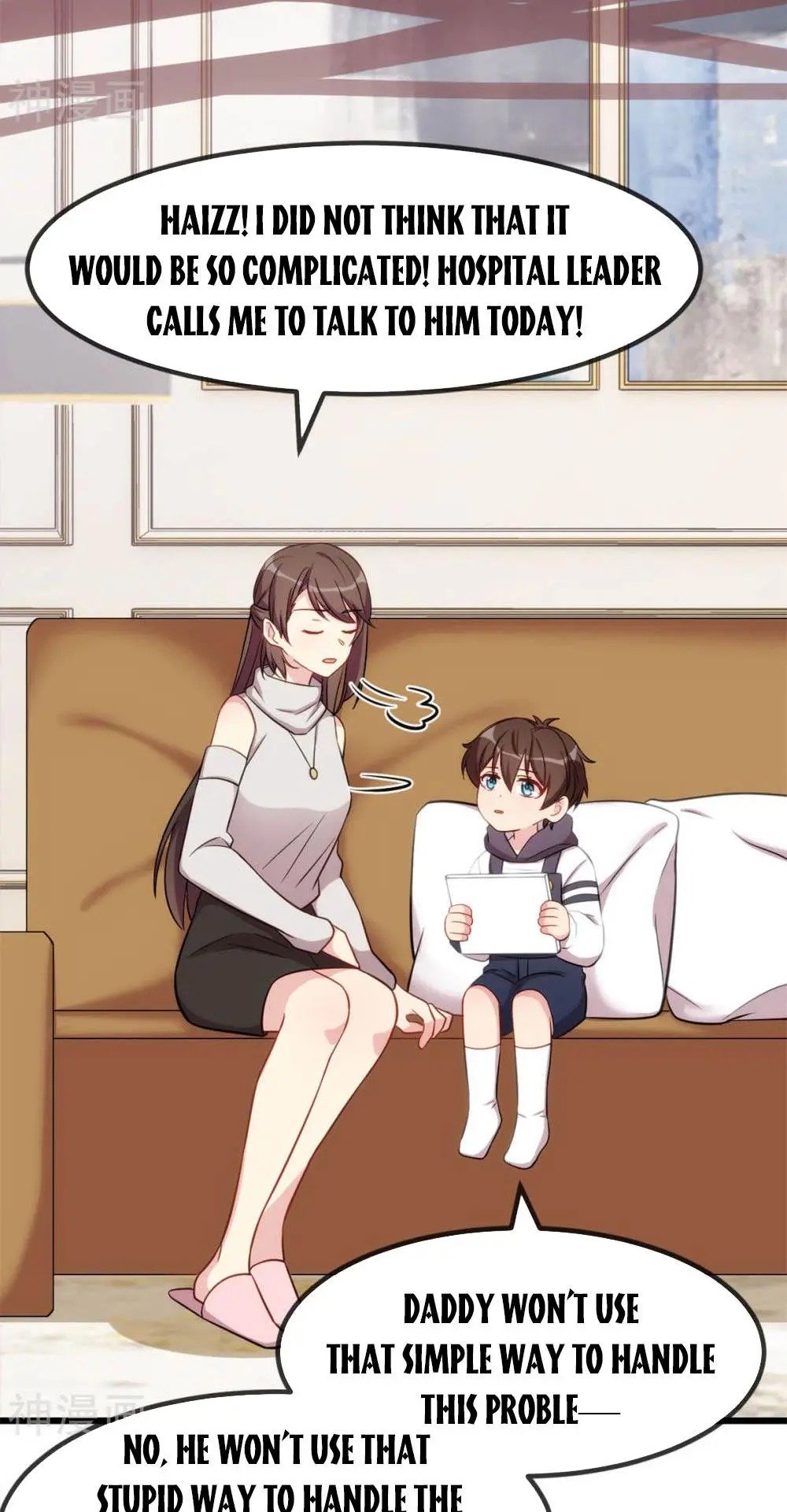 Page 16 of Chapter 291