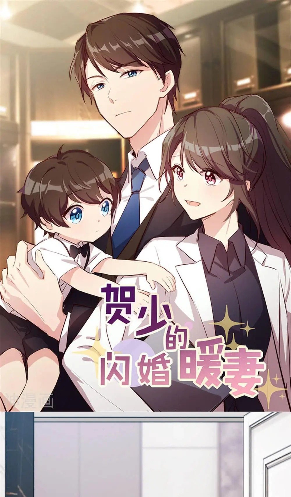 Page 1 of Chapter 292