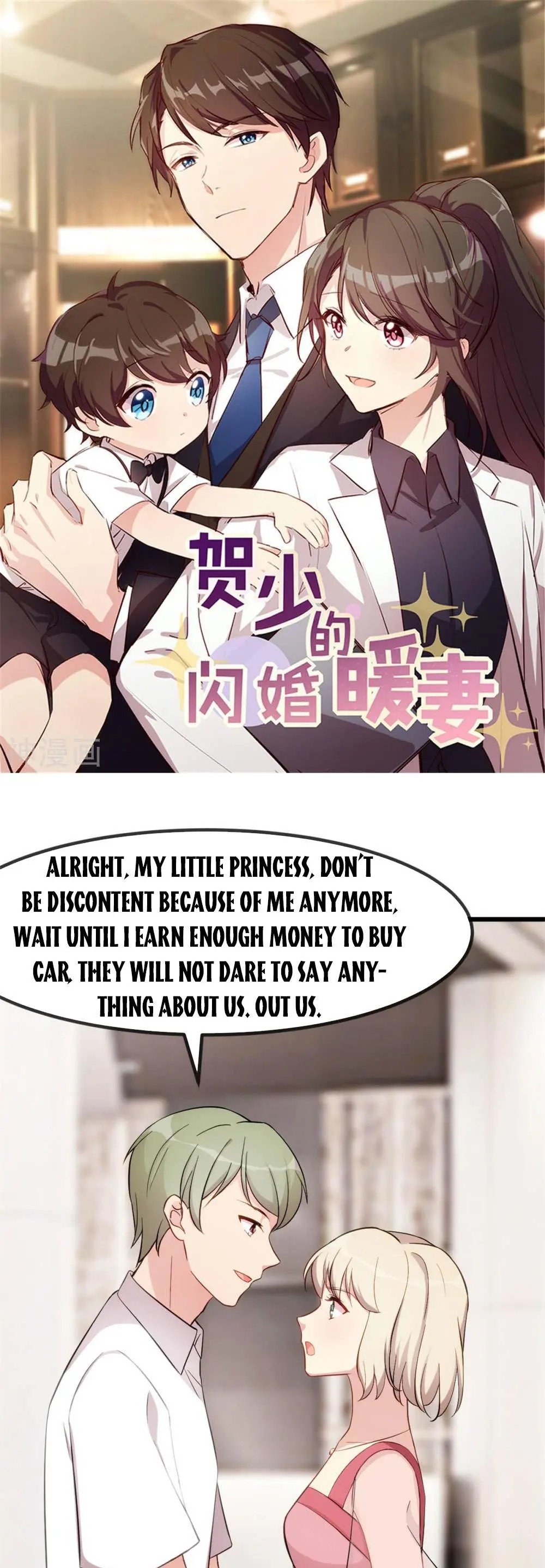 Page 1 of Chapter 293