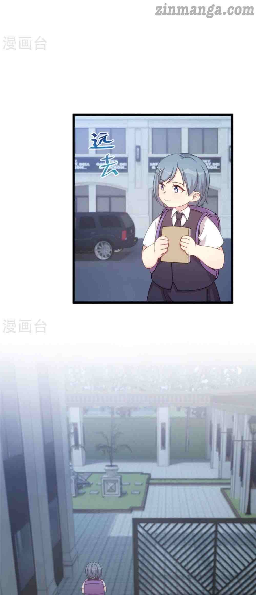 Page 5 of Chapter 309