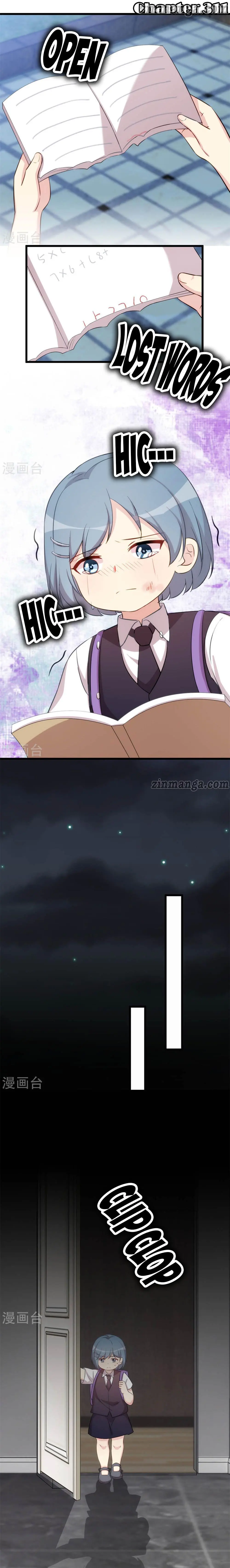 Page 1 of Chapter 311
