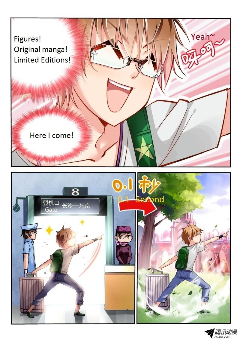 Page 6 of Chapter 1