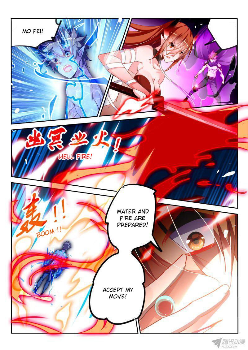 Page 5 of Chapter 103