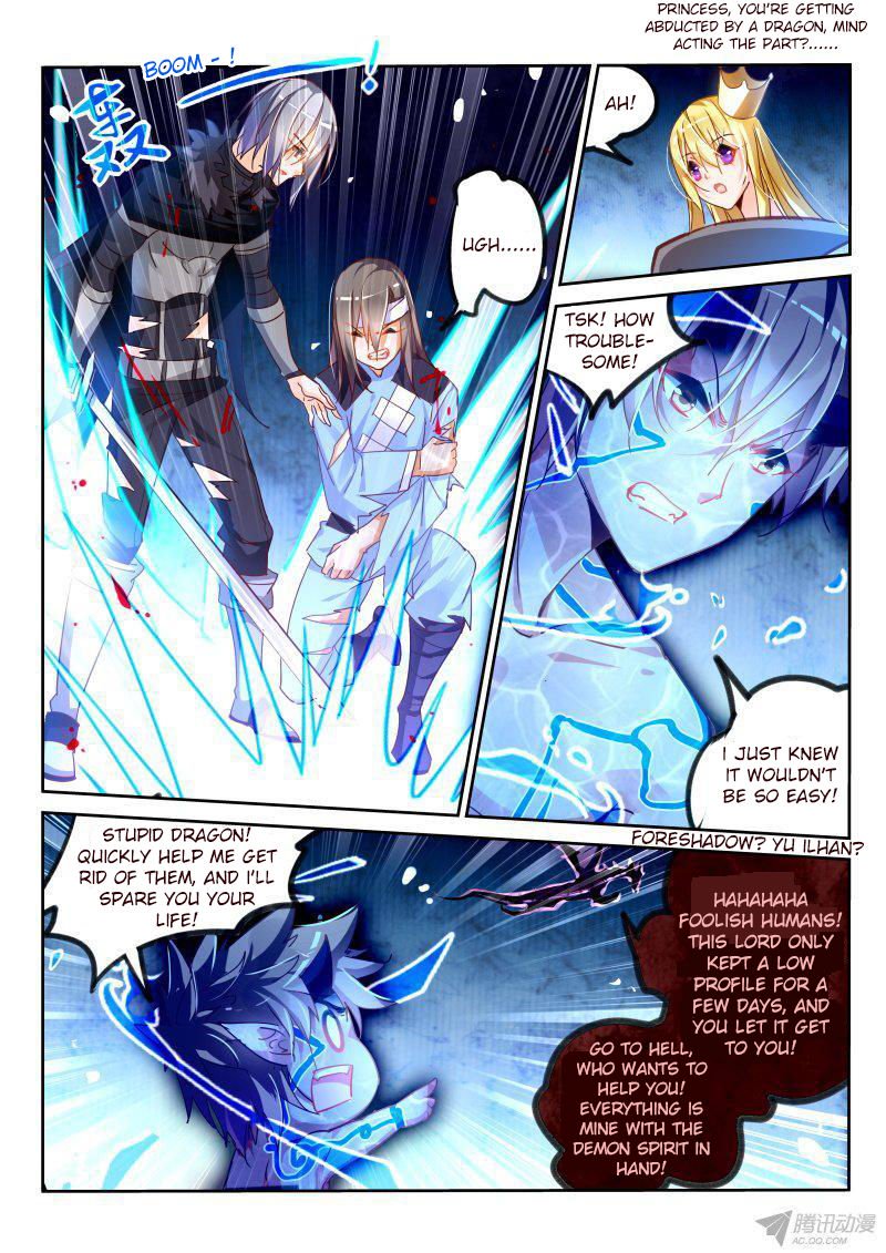 Page 5 of Chapter 104