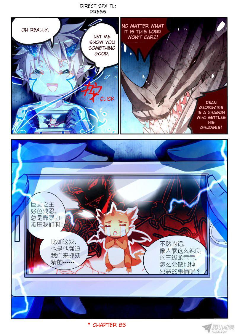 Page 6 of Chapter 104