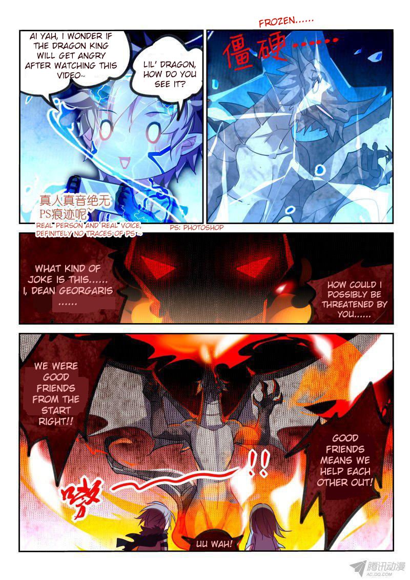 Page 7 of Chapter 104
