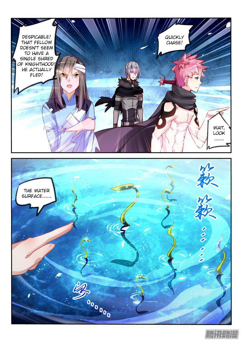 Page 2 of Chapter 105