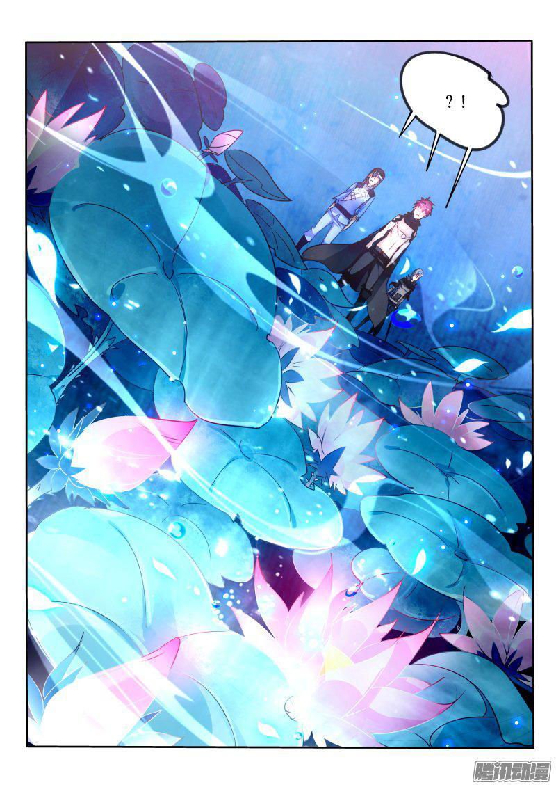 Page 3 of Chapter 105