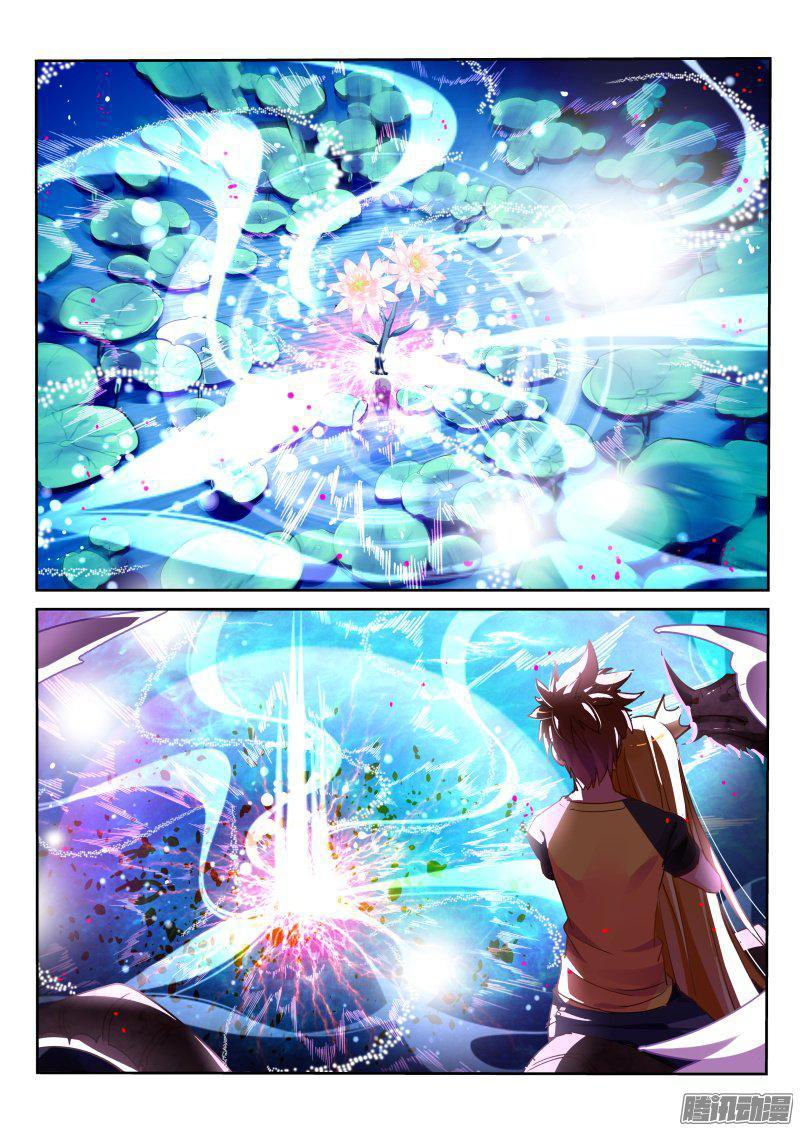 Page 6 of Chapter 105