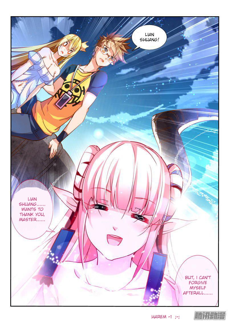 Page 7 of Chapter 105