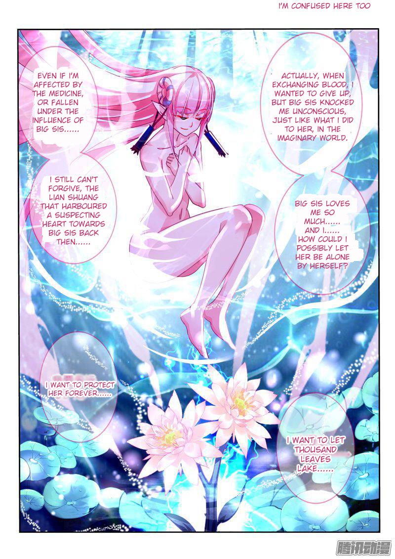 Page 8 of Chapter 105