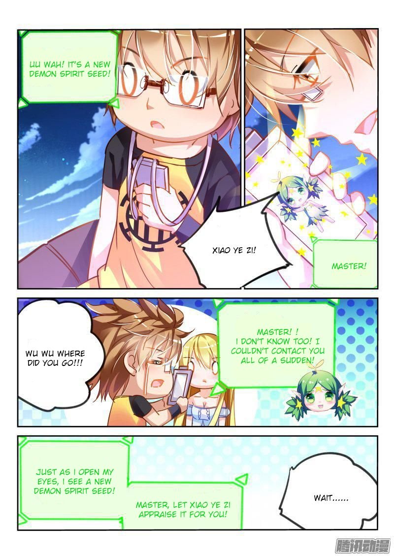 Page 8 of Chapter 107