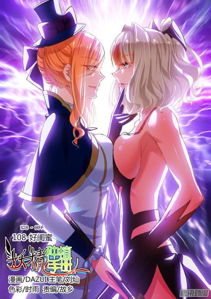Page 1 of Chapter 108