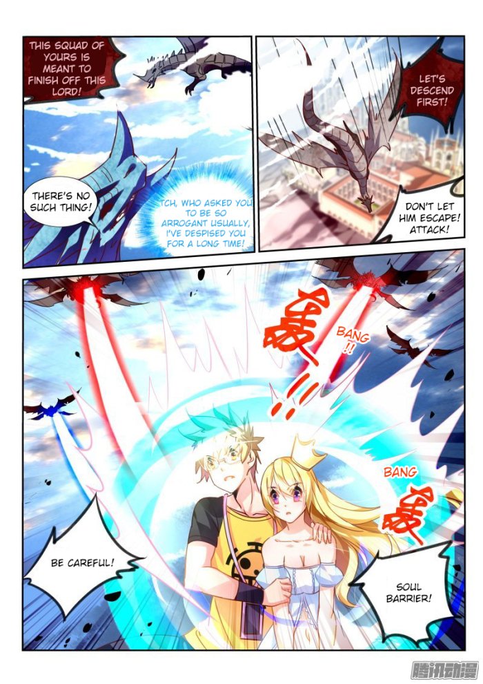 Page 4 of Chapter 109