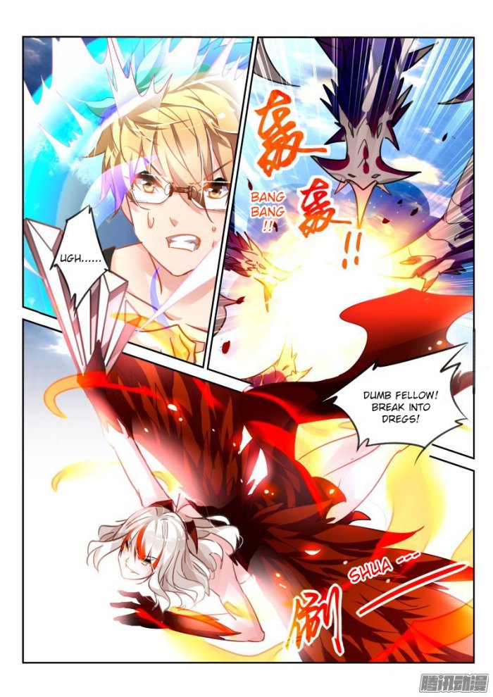 Page 5 of Chapter 109