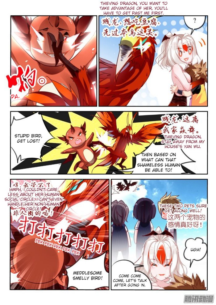 Page 3 of Chapter 110