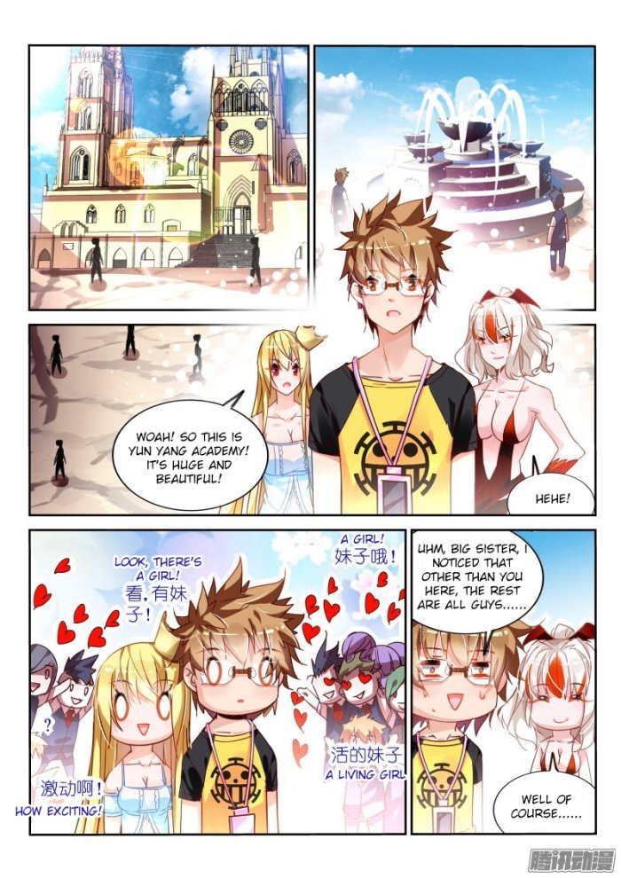 Page 4 of Chapter 110