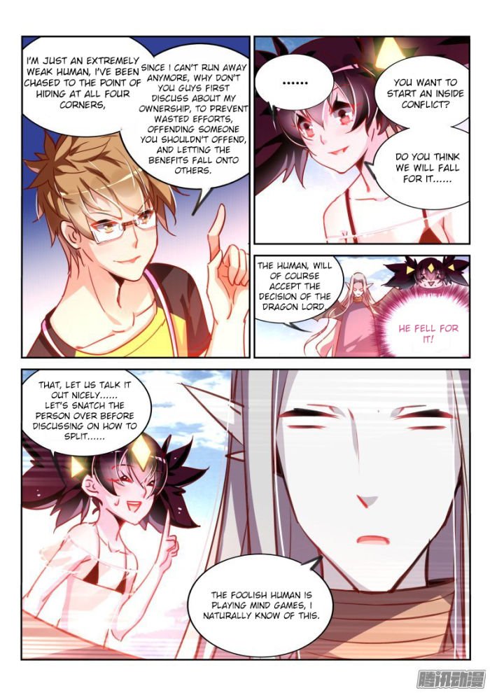 Page 2 of Chapter 112