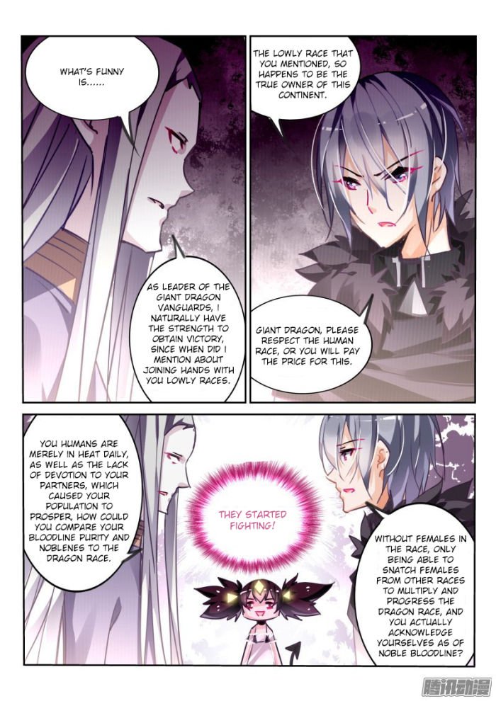 Page 3 of Chapter 112