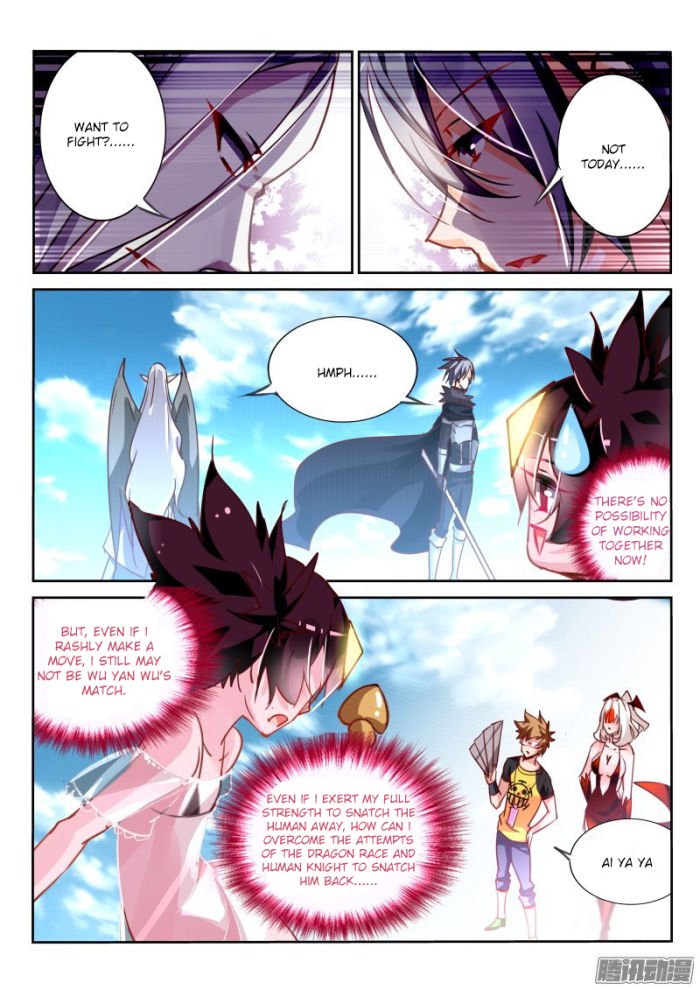 Page 4 of Chapter 112