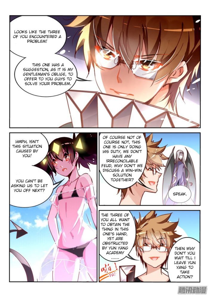 Page 5 of Chapter 112