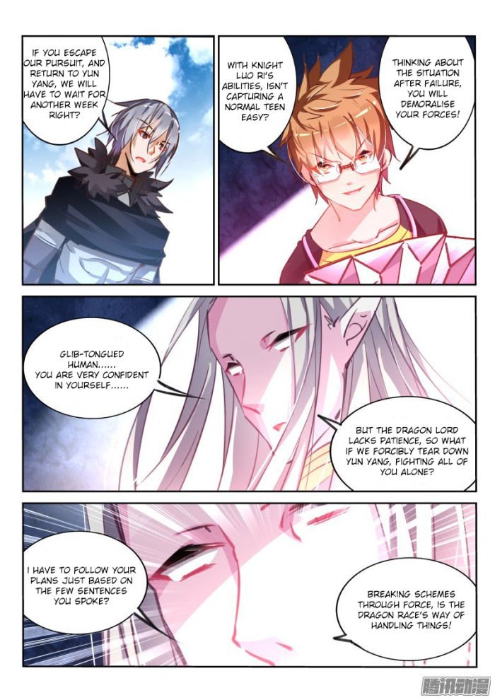 Page 7 of Chapter 112
