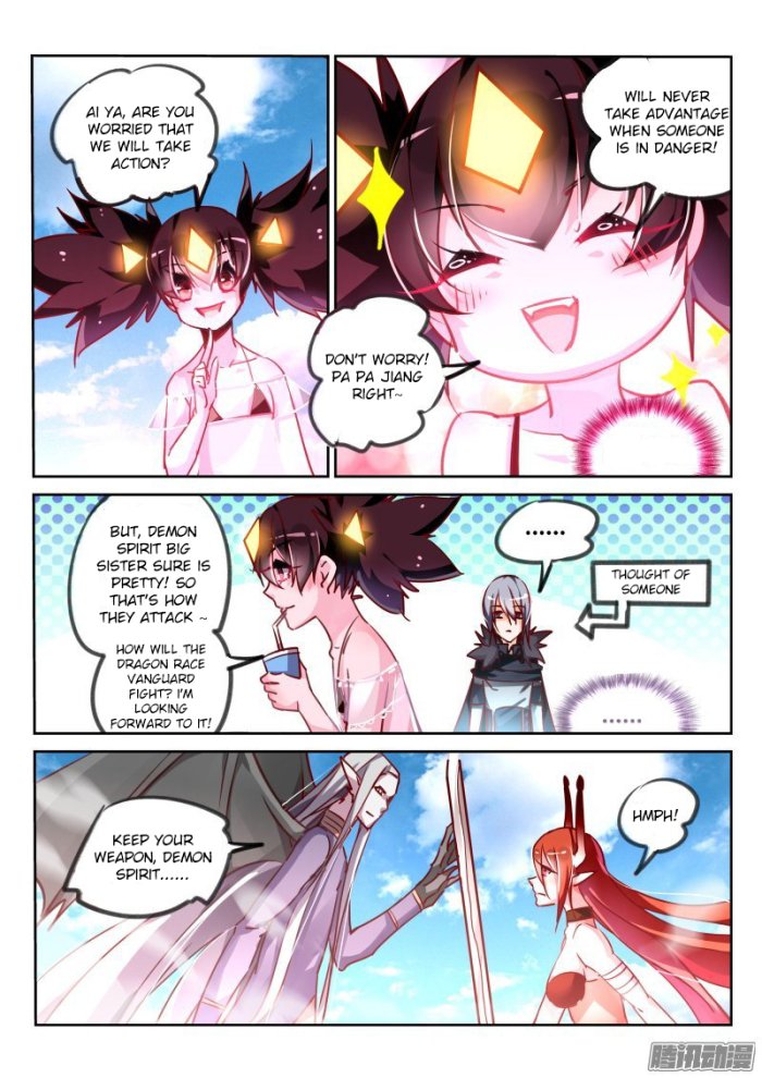 Page 5 of Chapter 113