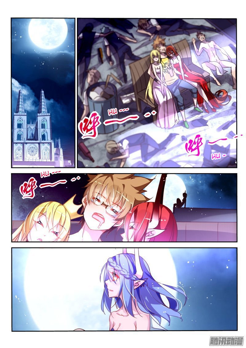 Page 6 of Chapter 115