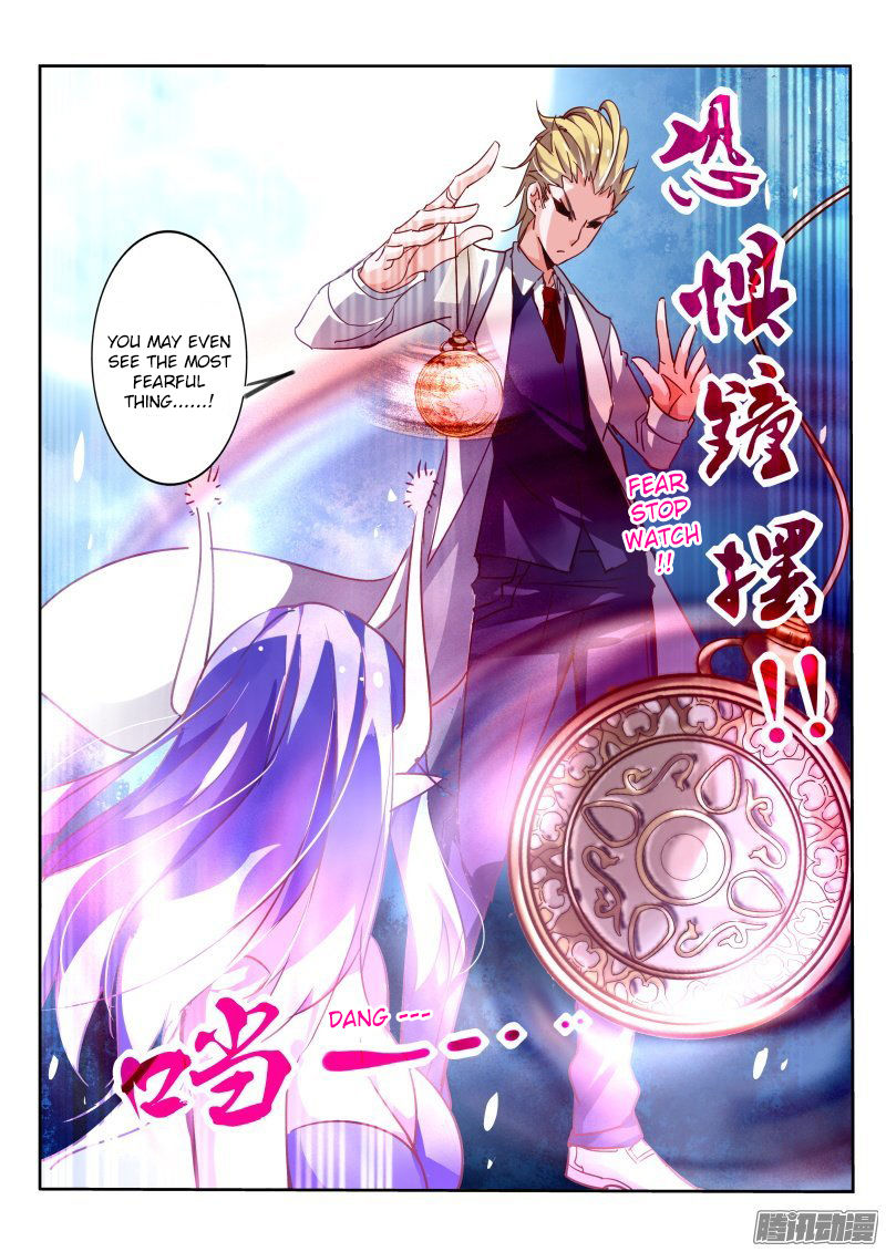 Page 8 of Chapter 115