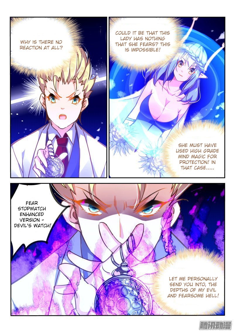 Page 3 of Chapter 116