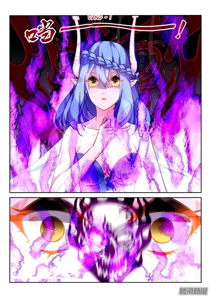 Page 4 of Chapter 116