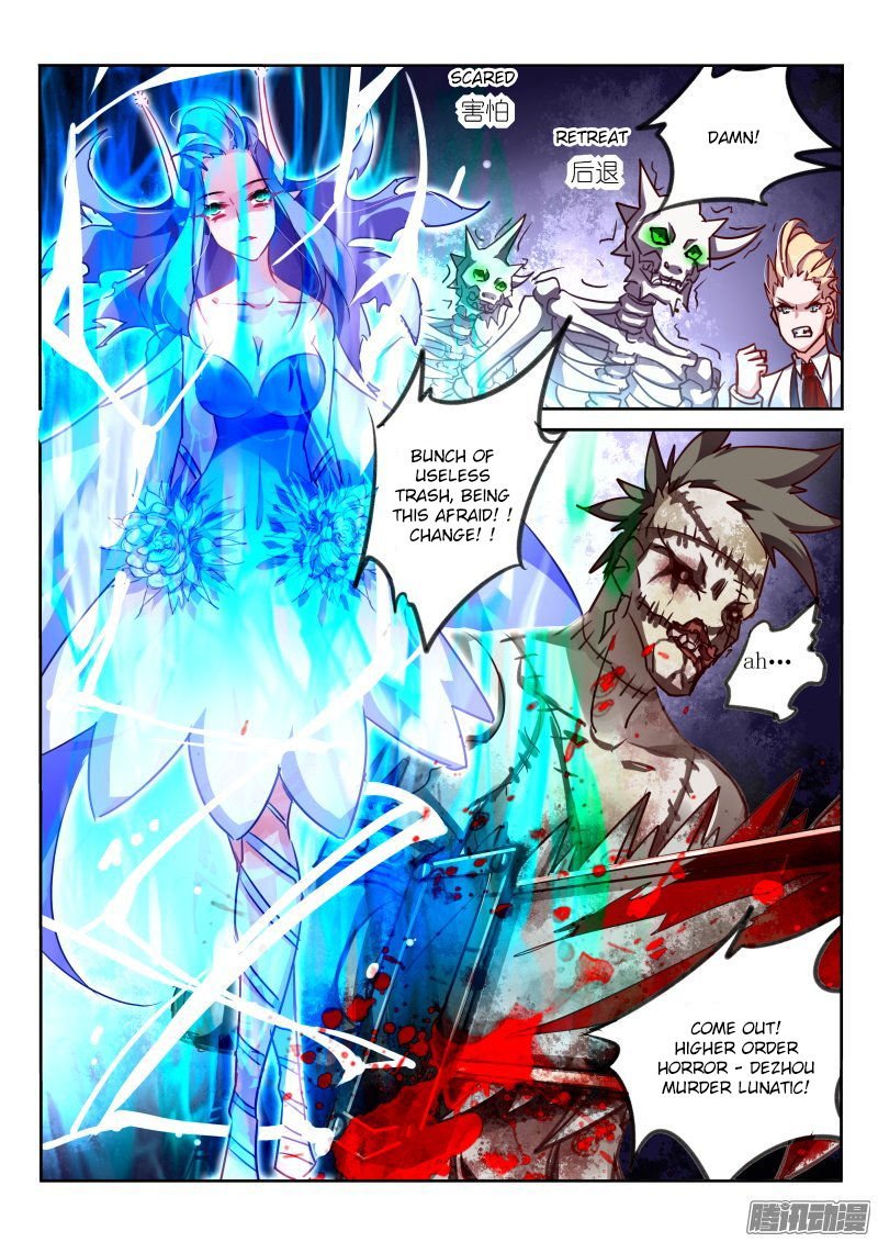 Page 2 of Chapter 117