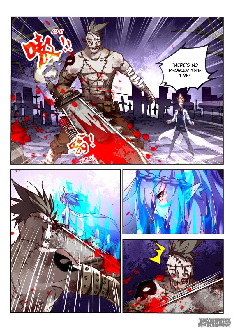 Page 3 of Chapter 117